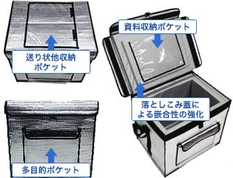 バイオボックス プラス