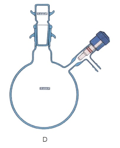 シュレンク・丸型フラスコ　Dタイプ