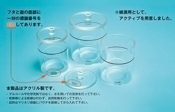 マリネリ容器 MAXAM（マクサム）