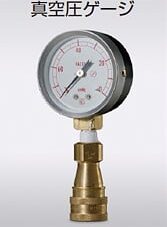 ハイバキューム缶･キミツ アクセサリー類