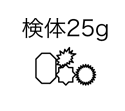 簡易食中毒　検査キットの使い方｜検体（食材）の前処理