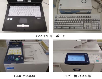 ウィロックスプレー ユーザー使用テスト結果｜オフィス（OA機器）