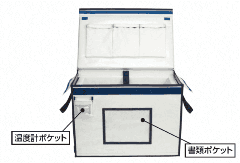 BioBox（バイオボックス）135N|外装ポケット