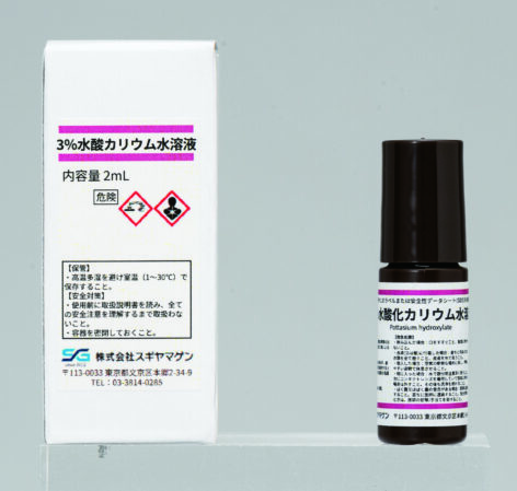 3水酸化カリウム水溶液|製品情報|株式会社スギヤマゲン|微生物検査|感染対策|環境分析機器|理化学ガラス器具|ステンレス容器|定温輸送容器