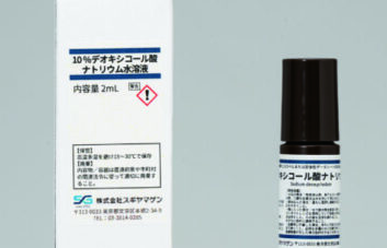 10%デオキシコール酸ナトリウム水溶液