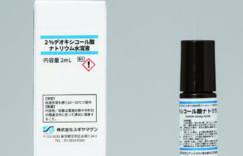2%デオキシコール酸ナトリウム水溶液