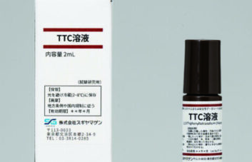 TTC溶液<br/>（2,3,5- トリフェニルテトラゾリウムクロライド溶液）