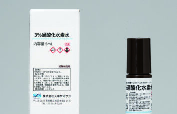 3％過酸化水素水