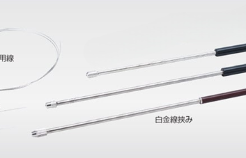白金線挟み・白金耳・代用線